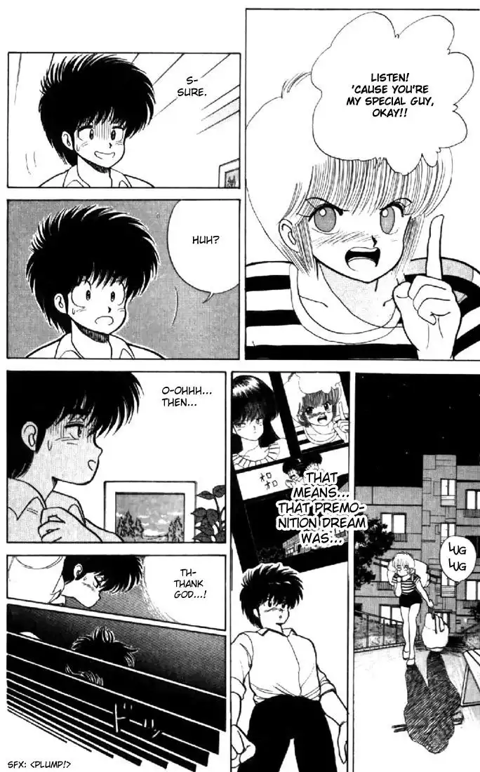 Kimagure Orange Road Chapter 76 16